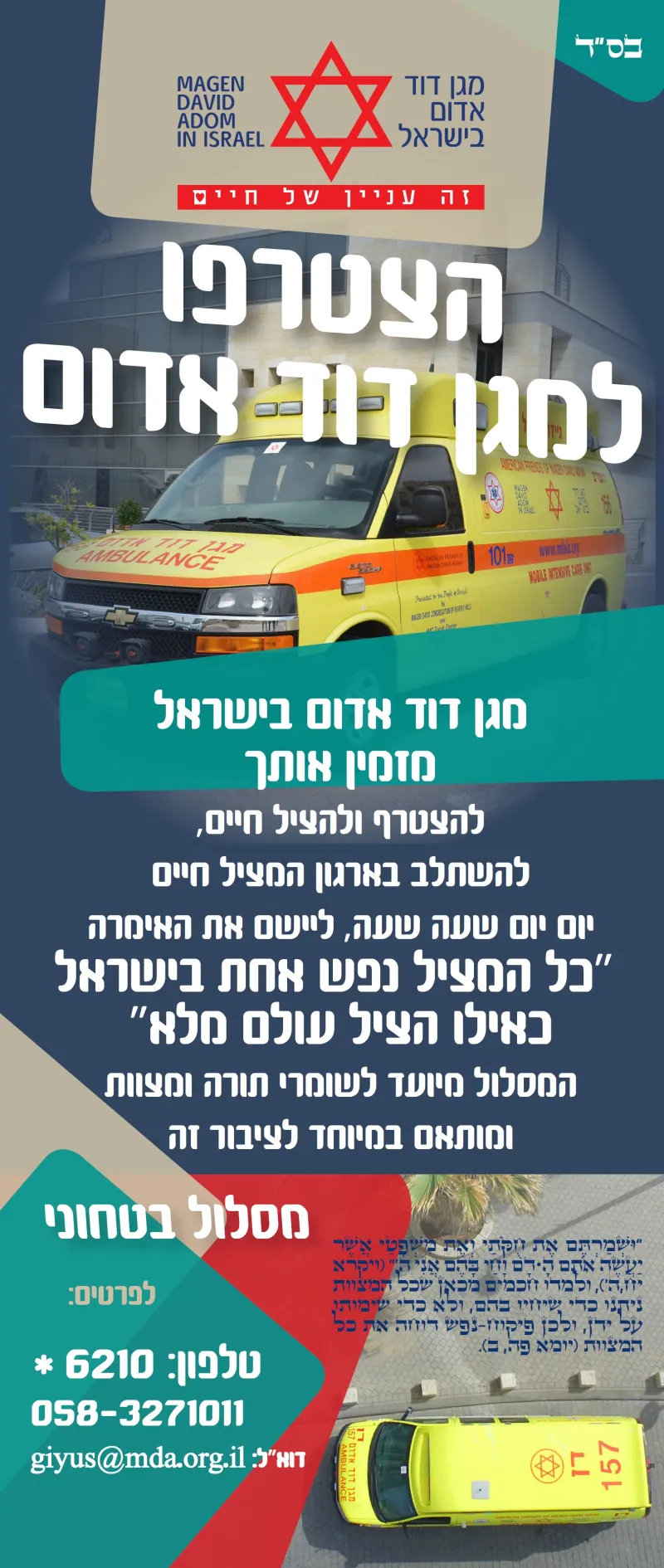 דגע