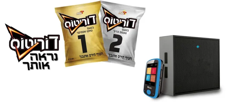 דוריטוס - זה קול הטעם 2017