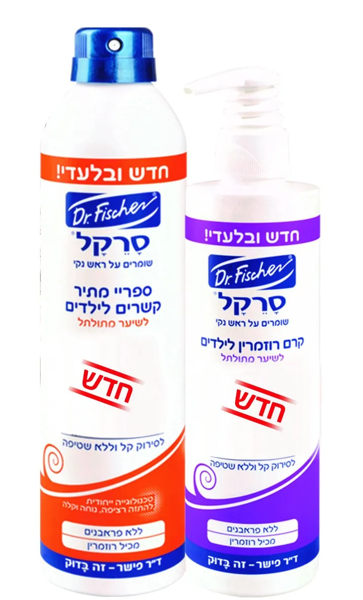 דר פישר - חדש - סרקל לשיער מתולתל