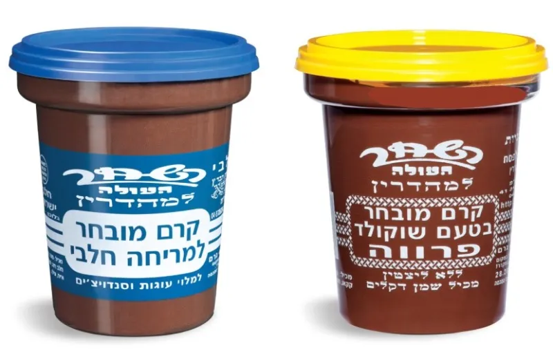 השחר