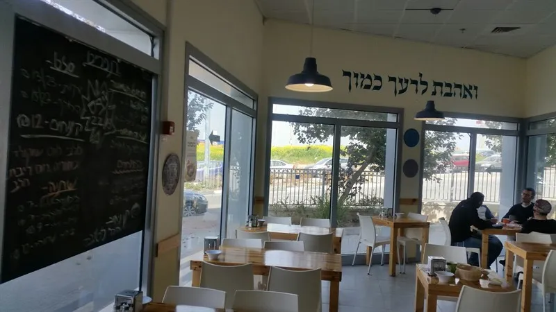 חומוס_800x450