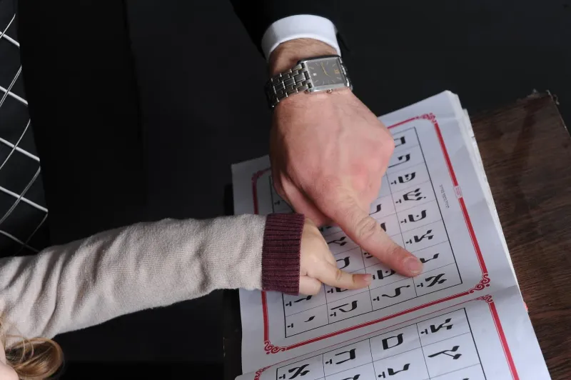 יהודית וייסברג 2