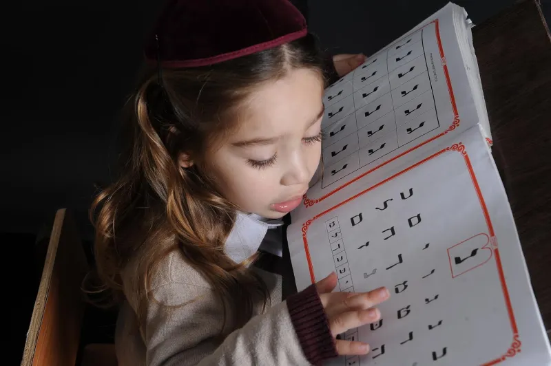יהודית וייסברג 4