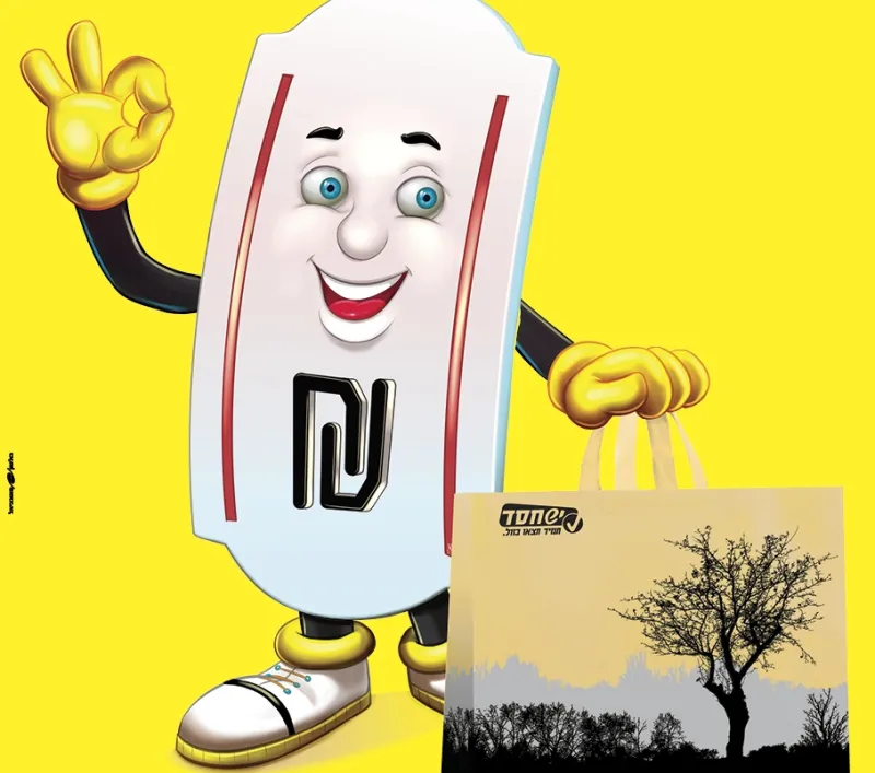 יש חסד - חוק השקיות
