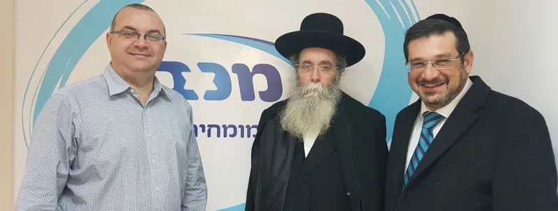 מכבי - נחנך מרכז המומחים המחוזי של מכבי שירותי בריאות במחוז המרכז