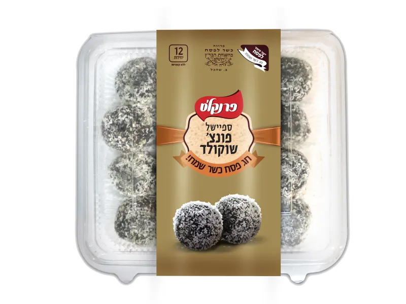 פרנקלס כדורי שוקולד