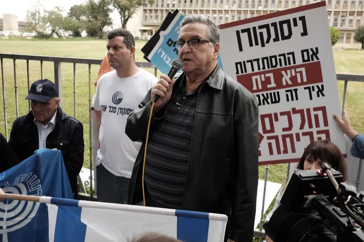 רשות השידור