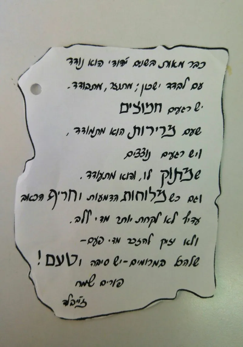 IMG-20170306-WA0160