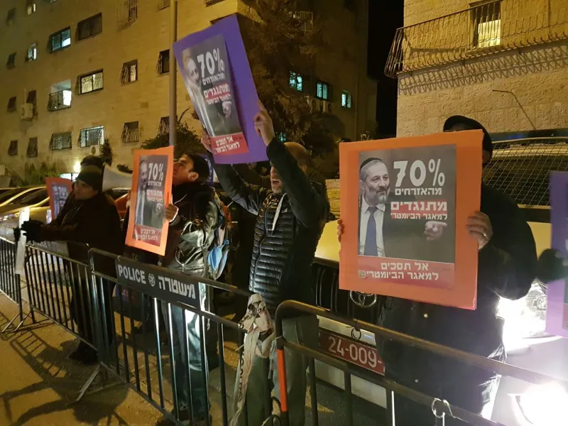 צילום: no2bio