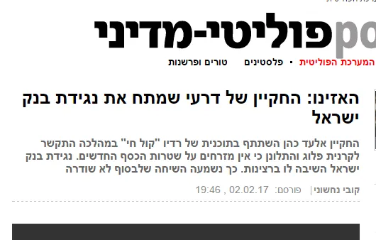 ynet