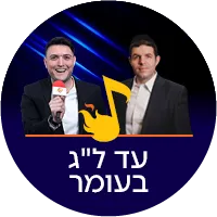 קליין וברומר