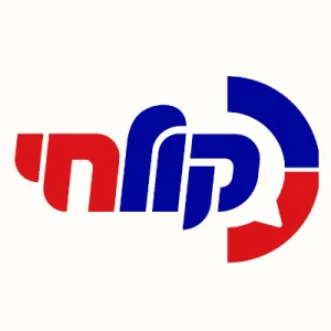 התוועדות – 11.06.25