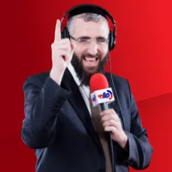 בית נאמן