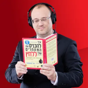 שטח שיווקי