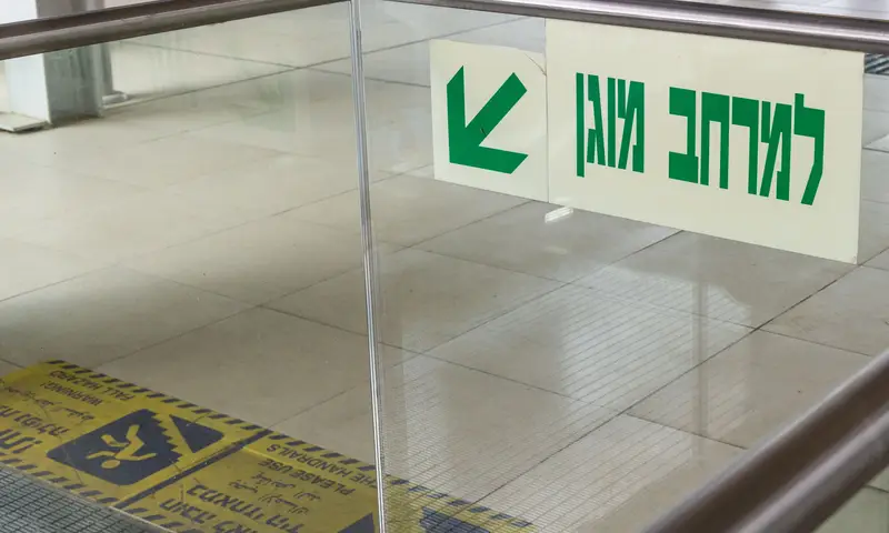 בג"ץ למדינה: הציגו מתווה מיגון לכותל ולמירון תוך 14 יום