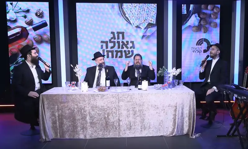 רגע לפני שביעי של פסח: הצטרפו ל'סעודת משיח' ב'קול חי'