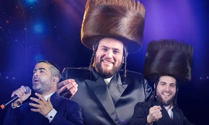 מופע פסח מלא: שמילי אונגר, אלי הרצליך ויוסלה קרישבסקי