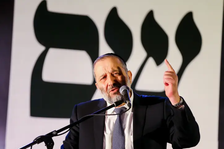 ARYEH DERI
