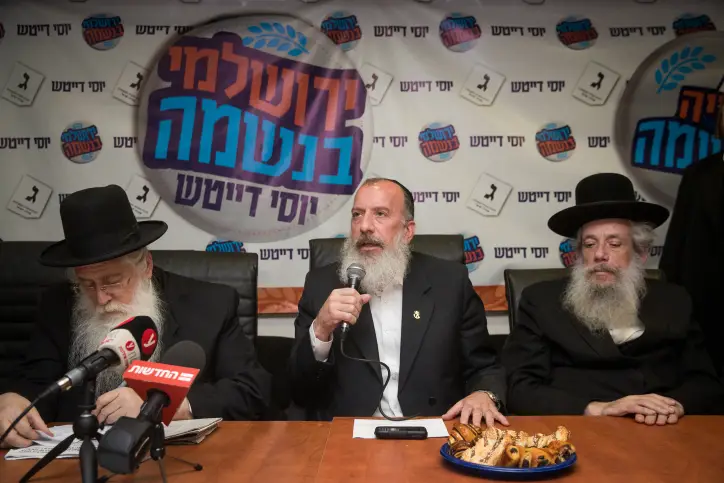 YOSSI DAITCH