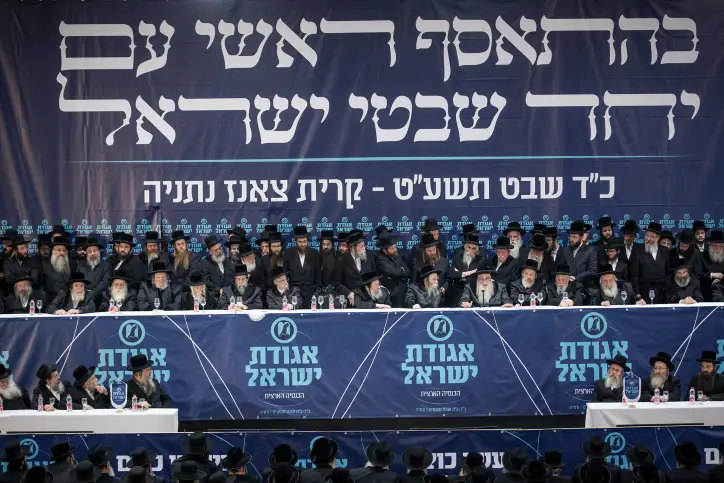 MIDEAST ISRAEL ELECTIONS