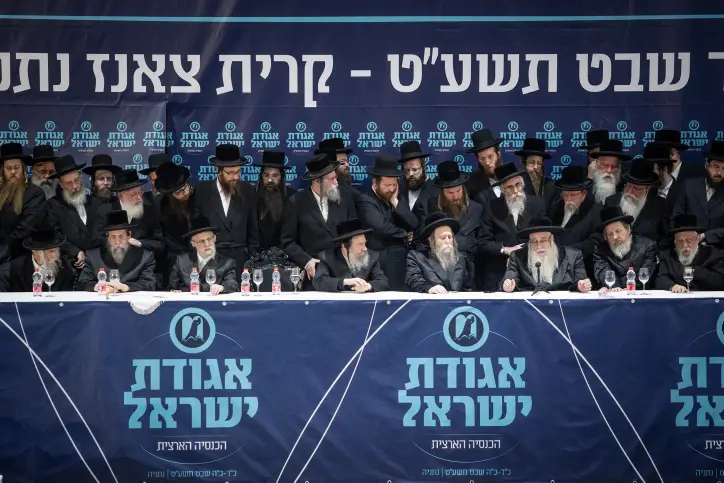 MIDEAST ISRAEL ELECTIONS