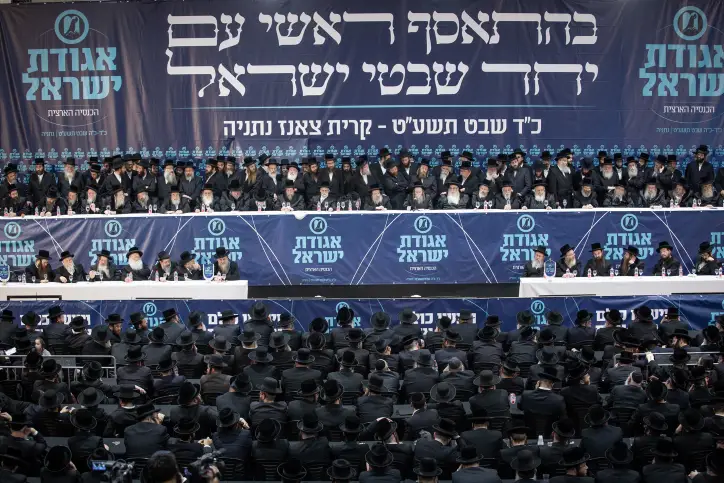 MIDEAST ISRAEL ELECTIONS