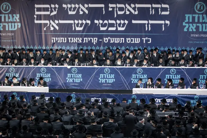 MIDEAST ISRAEL ELECTIONS