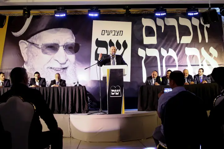 ARYEH DERI