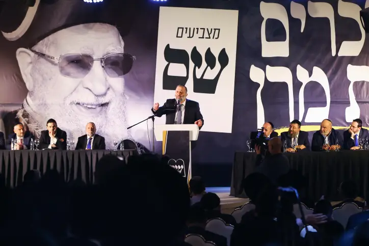 ARYEH DERI