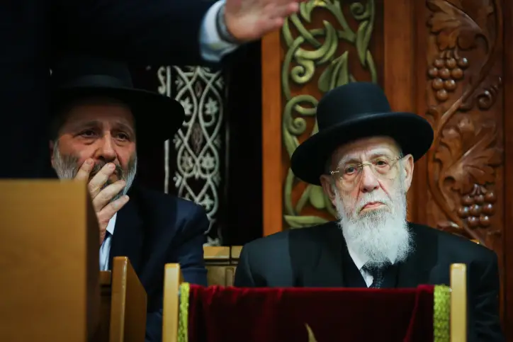 ARYEH DERI