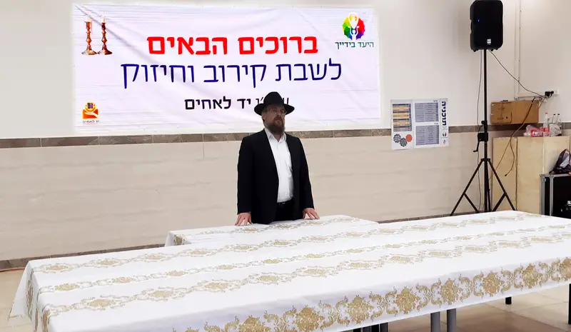 הרב ישראל ליפשיץ בשבת