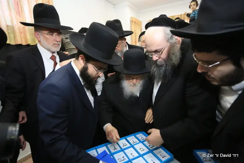 מרן שר התורה בחירות תשעט