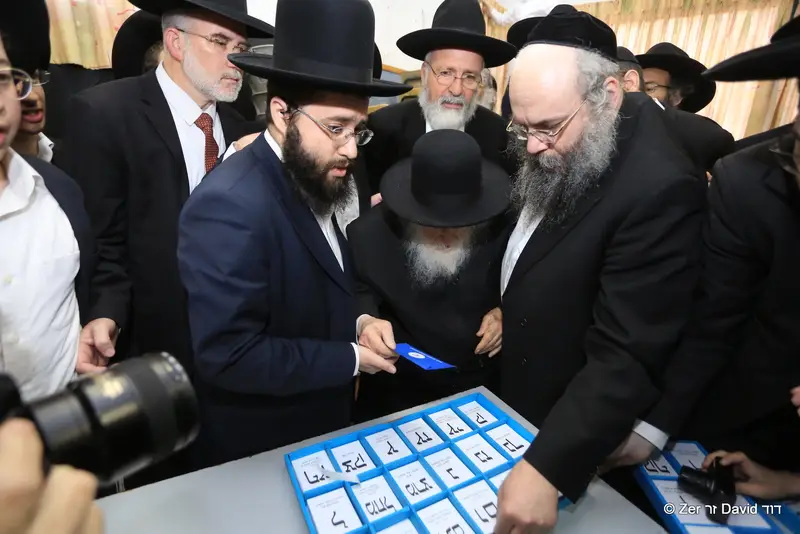 מרן שר התורה בחירות
