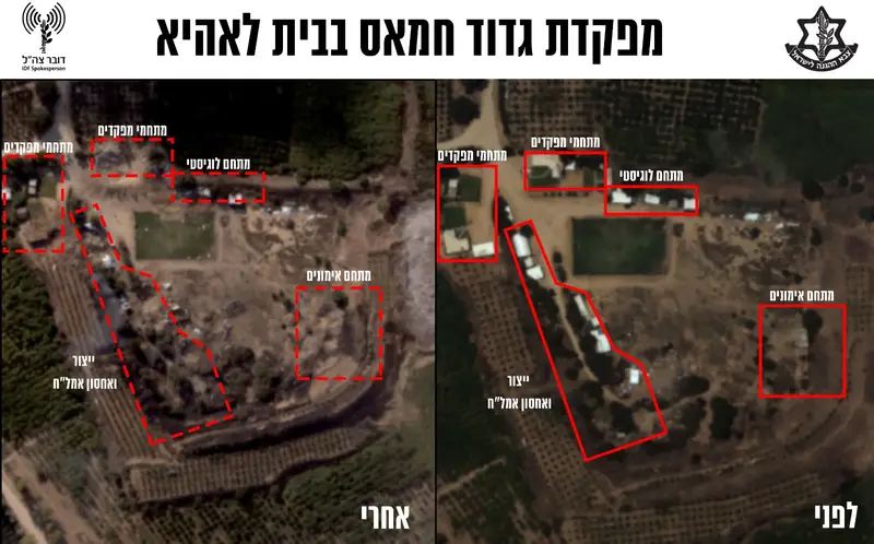 פיצוץ עזה חמאס