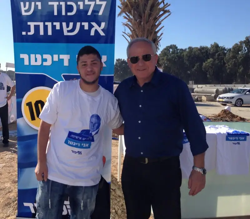 דיכטר פייסבוק