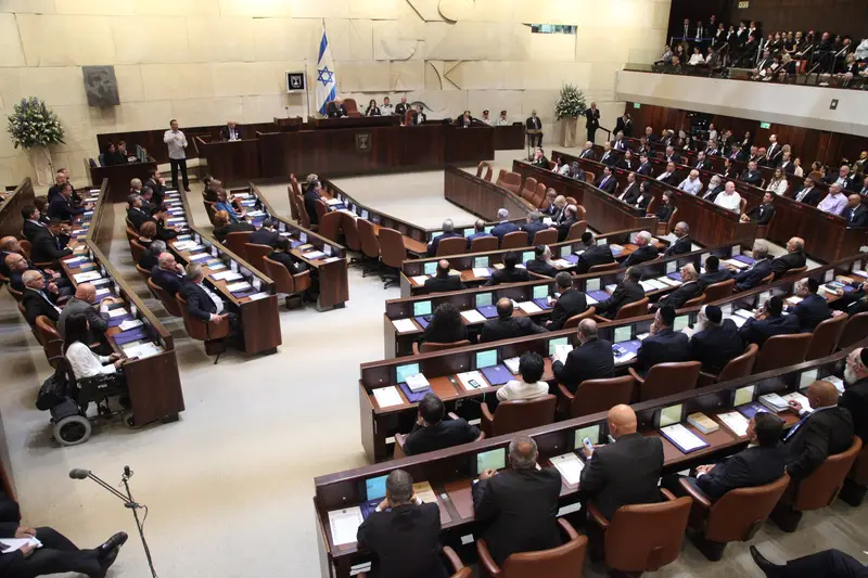 הכנסת
