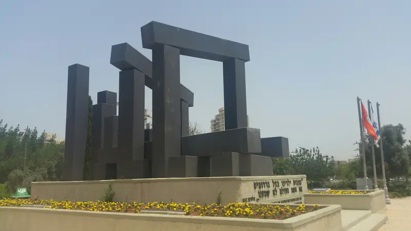 אנדרטה