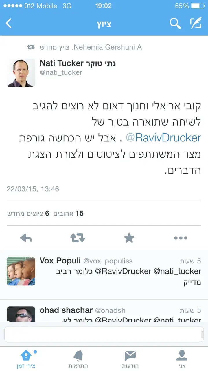 דרוקר 1