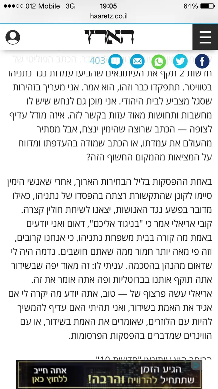 דרוקר 2