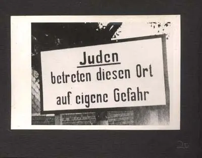 יהודים הנכנסים לכאן מסכנים