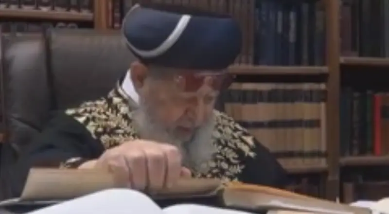 הרב עובדיה יוסף