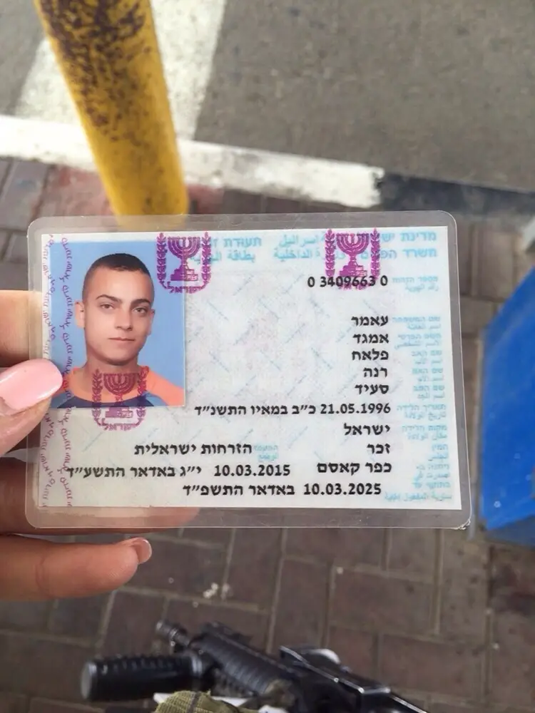 מזוייף
