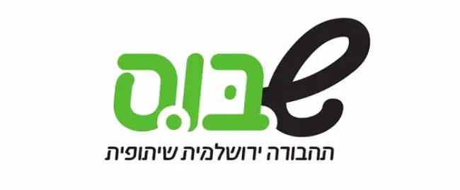 שבוס