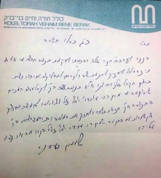 בעדני