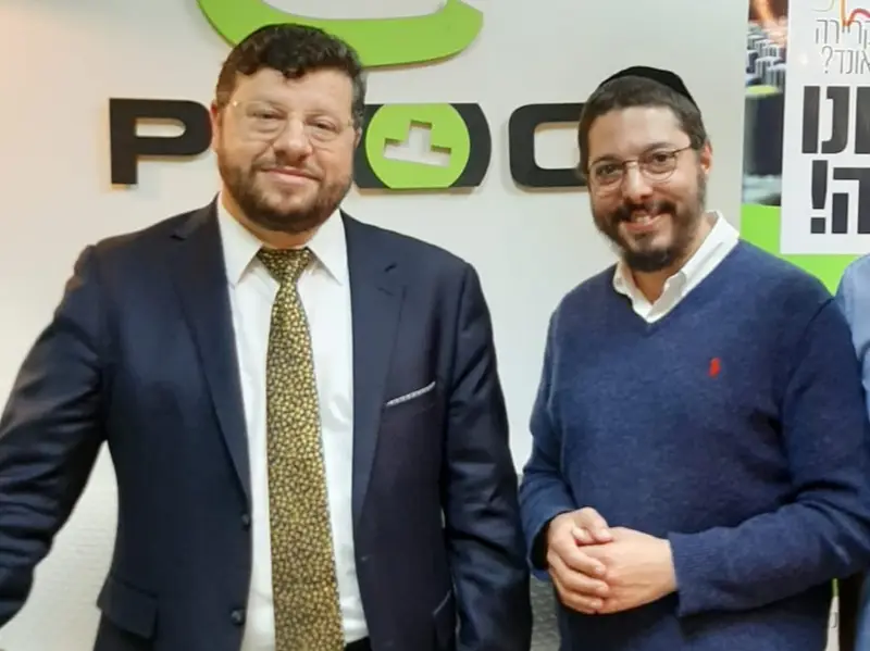 חיים ולדר פרוג (2)