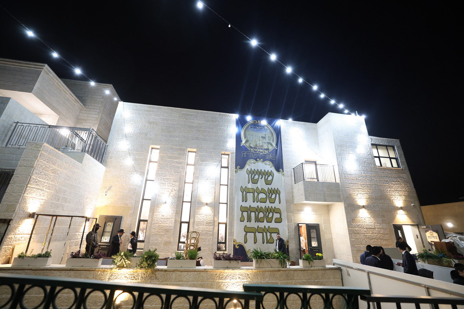 חניכי הישיבות טלז טון, צילום יעקב כהן (37)