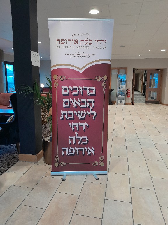 ירחי כלה אירופה (49) ירחי כלה אירופה (49)