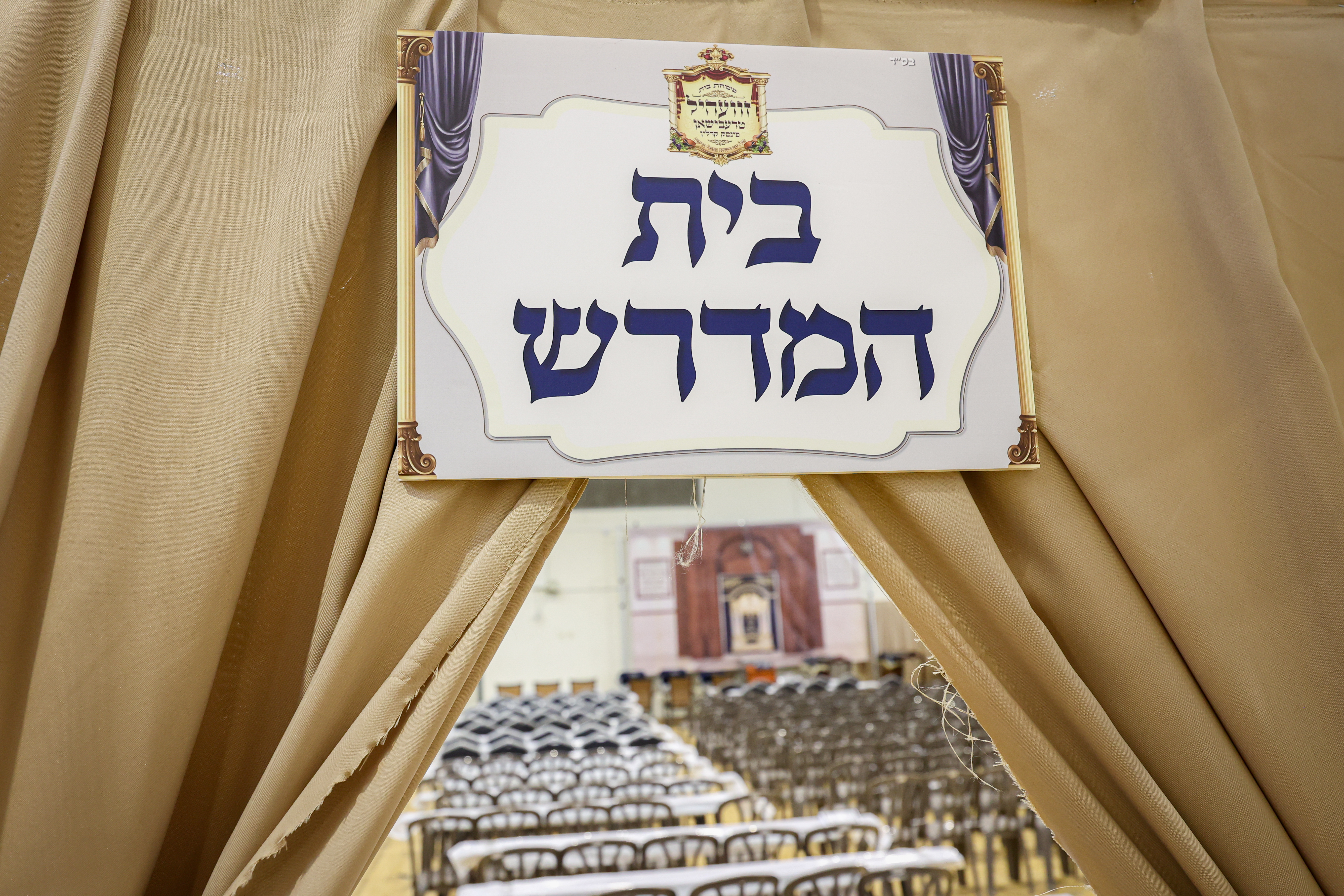 שבת אופרוף זוויעהל, צילום א אייזנבאך (17)