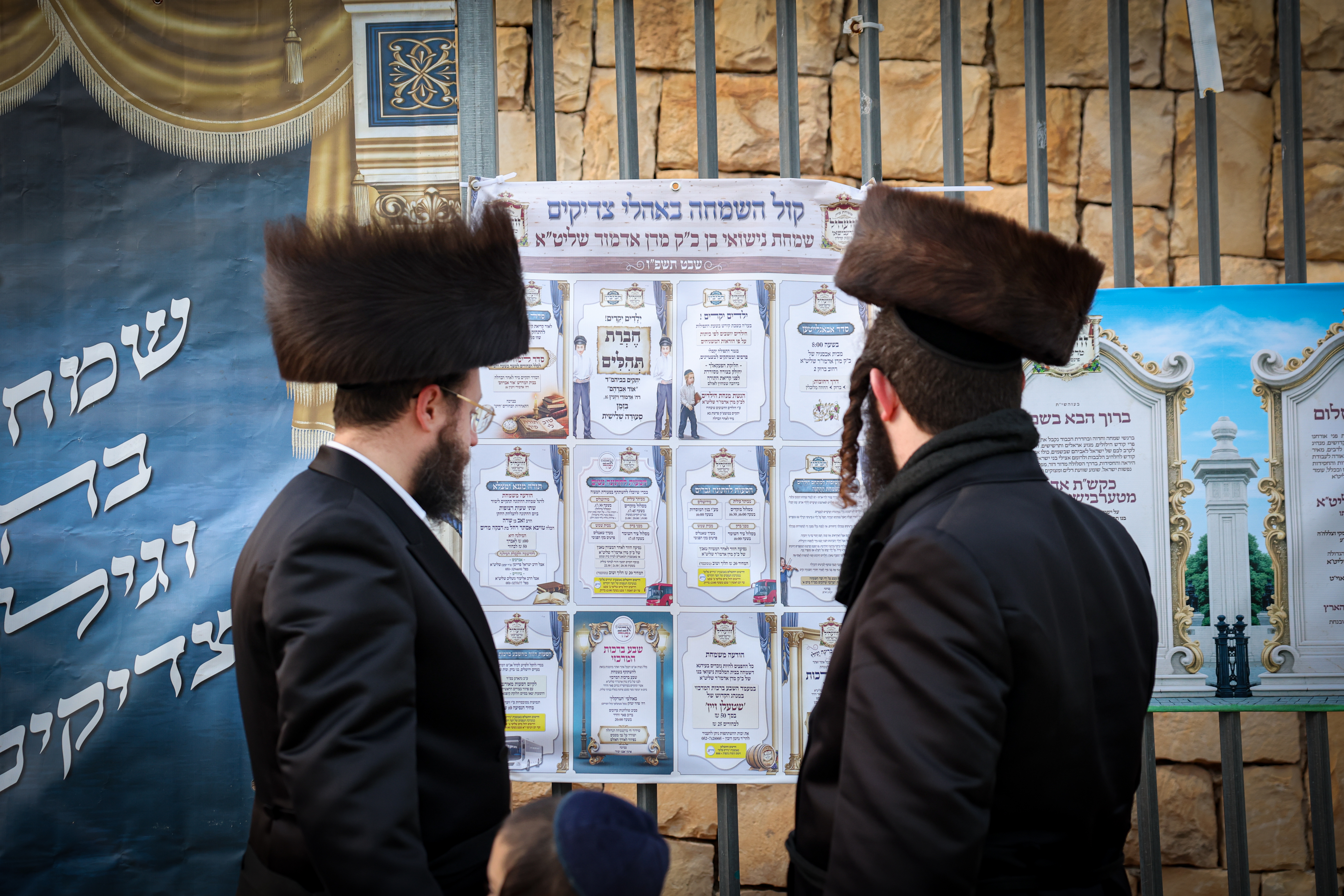 שבת אופרוף זוויעהל, צילום א אייזנבאך (19)