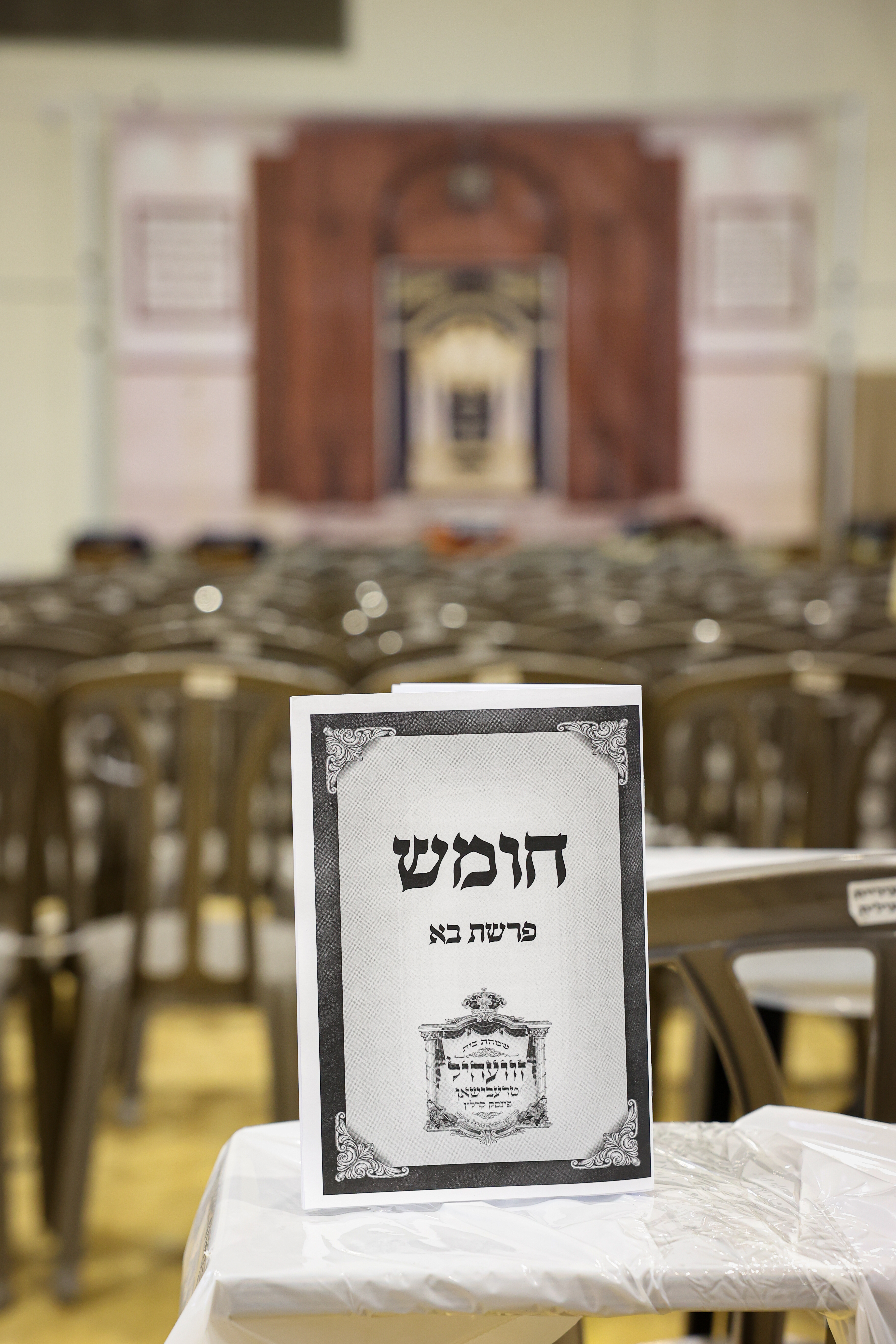 שבת אופרוף זוויעהל, צילום א אייזנבאך (37)
